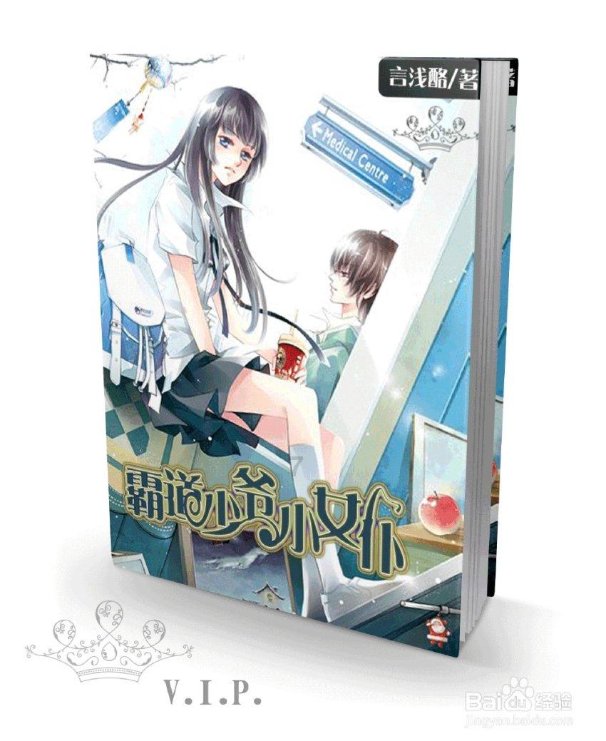 轩辕剑4